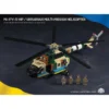 Mi-24V Hind E - Ukrainian Helicopter Gunship