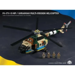 Mi-24V Hind E - Ukrainian Helicopter Gunship